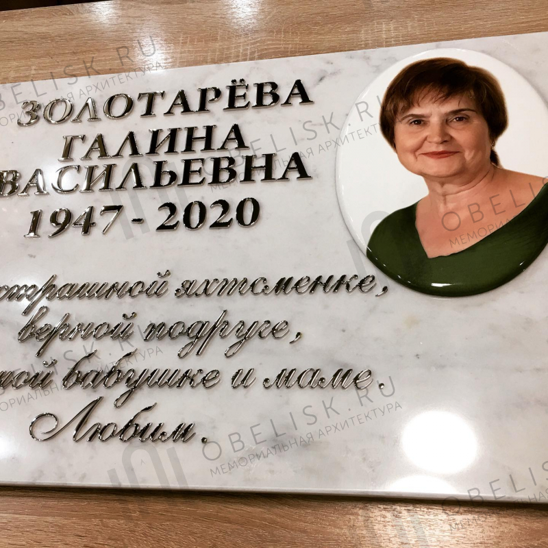 Накладные буквы нержавейка