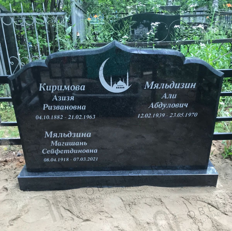 Памятник 15505 мусульманский