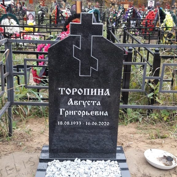 Памятник 10414 в габбро